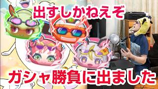 【ぷにぷに攻略】ガシャで勝負に出たら黒い人が... 水原千鶴 かのかりミニコラボガシャ 100物語