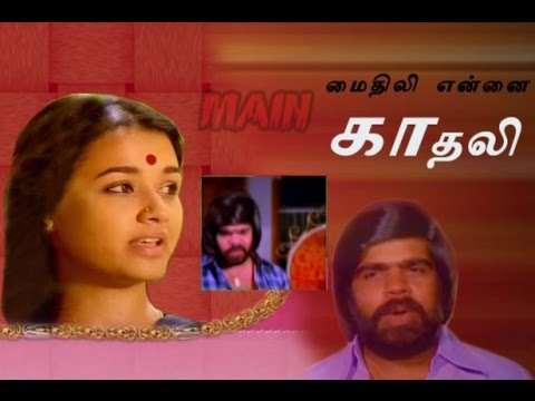 download lagu mp3 mp4 List Of 1986 Tamil Films, download lagu List Of 1986 Tamil Films gratis, unduh video klip List Of 1986 Tamil Films