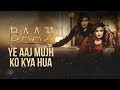 Ye Aaj Mujh Ko Kya Hua | Baaji | Jamal Rahman ft. Natasha Noorani & Aima Baig | Full Length Video