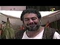 Eva Del Edén Capitulo 13