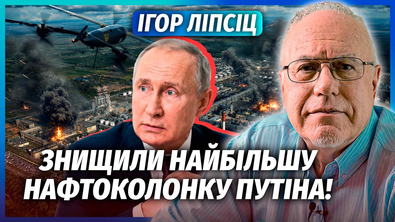 ⚡️ЛІПСІЦ:  БЕНЗИНОВИЙ КОЛАПС НАКРИВ ТАТАРСТАН! Інфляція побила рекорд. Крем