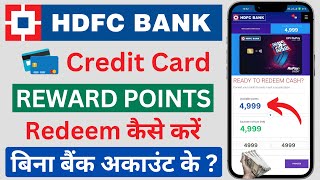 HDFC Credit Card Reward Points Redeem Without Bank Account | HDFC Reward Points Redemption 2024