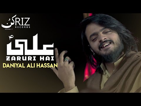 Kunn Season 1 | ALIع ZAROORI HAI | DANIYAL ALI HASSAN| RIZ RECORDS