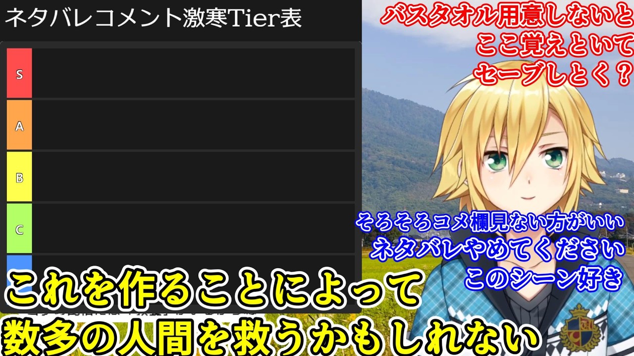YouTubeサムネイル