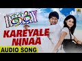 Kareyale Ninaa Rocky Rocking Star Yash Bianca Hariharan Venkat Narayan Jhankar Music