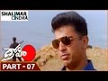 Drohi ద్రోహి Movie Part 07 12 Kamal Hassan Gowthami Arjun Sarja Shalimarcinema