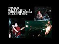 SSS-STAR EYES (LIVE 1984)