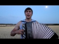 "Не для меня" Баянист Пётр Матрёничев. Accordion folk music ...