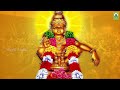 Puli Vaganam Ayyappan Arul Maalai Ayyappan Devotional Songs Mayil Audio Song