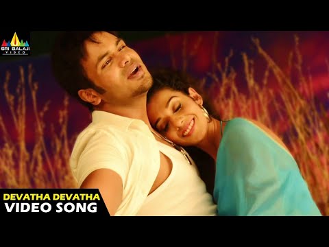 Potugadu Songs | Devatha Devatha Full Video Song | Latest Telugu Superhits @SriBalajiMovies