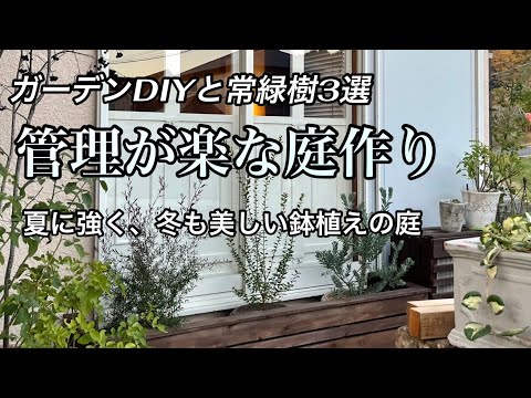 石とガラスを対照的な建材として現代建築に組み合わせる  庭園