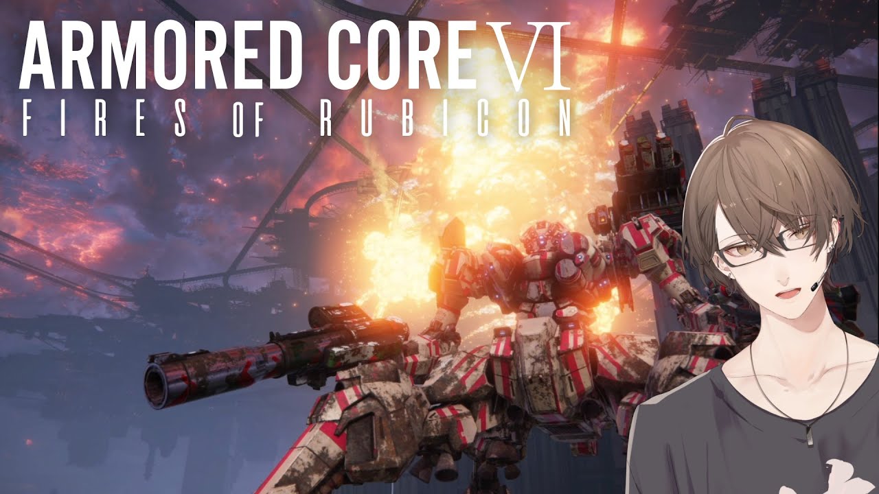 【ARMORED CORE VI FIRES OF RUBICON】 ミミズ狩りの夜、再び【にじさんじ/加賀美ハヤト】