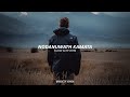 Nodanuwath Kamata නොදැනුවත්කමට Slow Reverb