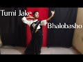 Tumi Jaake Bhalobasho: #dancechoeghraphy || Praktan || Dance Deewangi