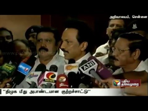 We are not  in DMDK  Party Issue | M.K.Stalin