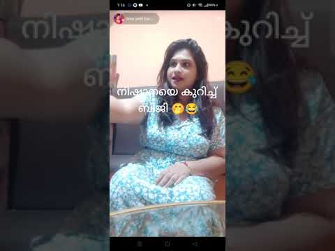 നിഷാനയെ വർണിച്ച് പൊളിച്ചടക്കി ബിജിചേച്ചി ഇനി അങ്ങോട്ട് പൂരം🤣#nishananichu #nishanavlogs#kerala#dubai