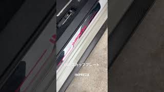 [GVB] LEDスカッフプレート