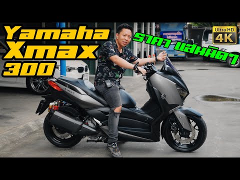 รีวิว