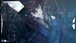 【MV】GPS/ナカノは4番(cover) | 人類派