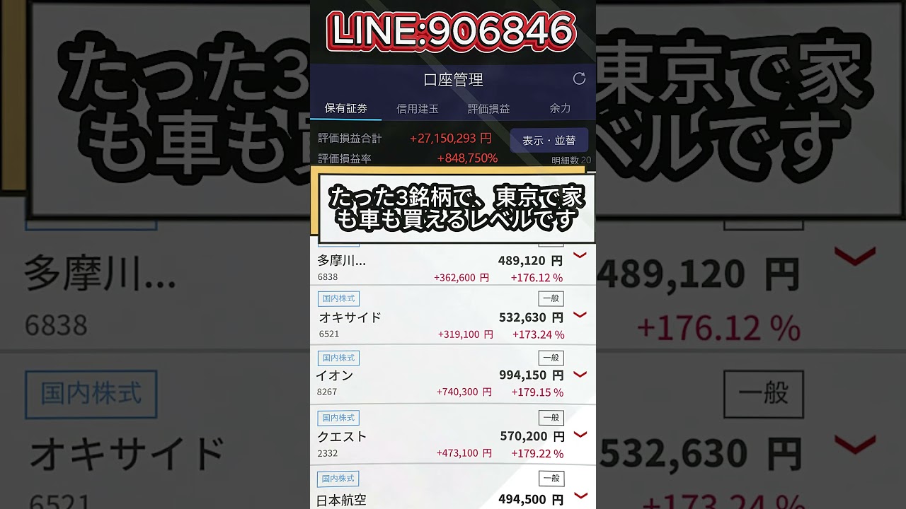 YouTubeサムネイル