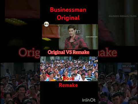 Businessman original and Boss Remake @urstrulymahesh #shortsfeed #shortsvideo #shortsviral