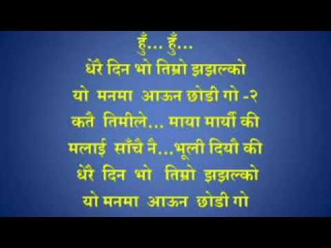 Dherai din bho temro Jajhal ko karaokea