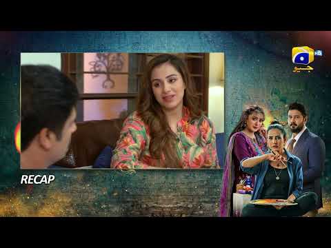 Recap Grift Episode 05 - 5th January 2023  - HAR PAL GEO