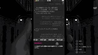 レプリカ　久々の配信です