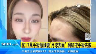 [問卦] 請問有人知道這位直播主的IG嗎