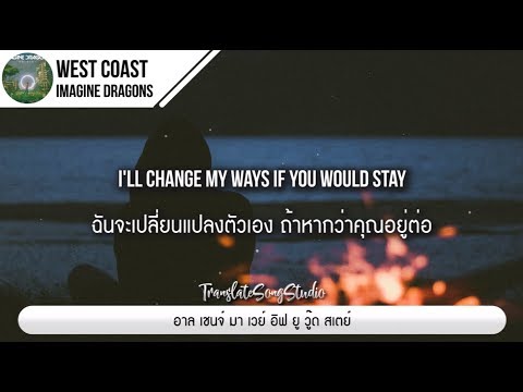 download lagu mp3 mp4 West Coast Translate, download lagu West Coast Translate gratis, unduh video klip West Coast Translate