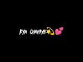 Tu Hai Toh Muhje Fir Or Kya Chahiye Black Screen Status Lofi Lyrics Youtubeshorts Subscribe