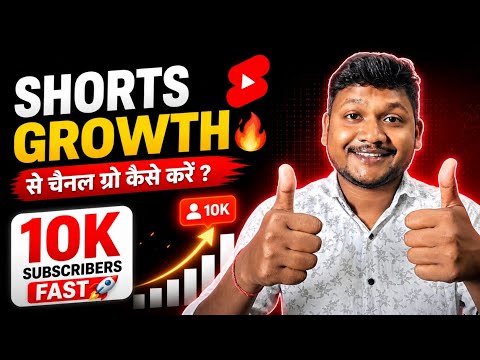YouTube Video Viral Kaise Kare  YouTube Algorithm Secret 2026