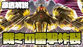 【デジカ】今回のユピテルモンはガンガンセキュリティを増やしたり減ったりである意味裁きの鉄槌食らう-DigimonTCG
