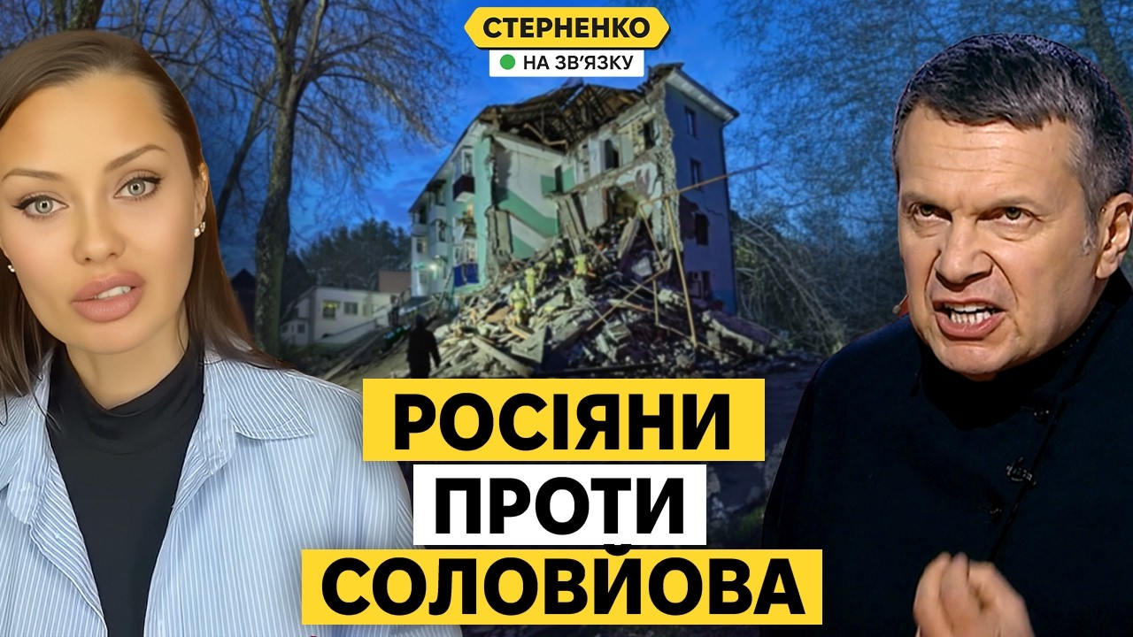 У Соловйова проблеми. Росіяни накинулися на пропагандиста, зріє «Бабій бунт?