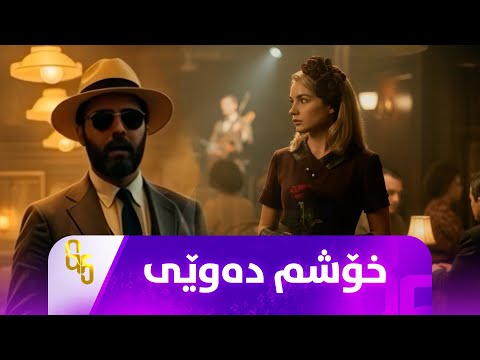 Goran Salih and Kurdistan TV