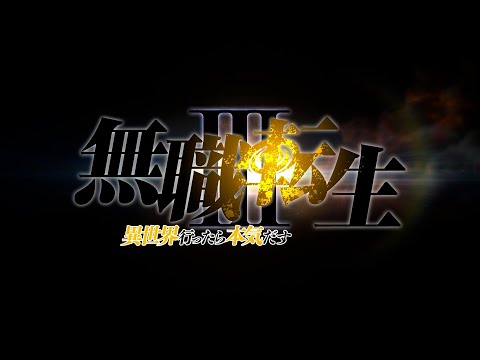 Miniatura do Vídeo Promocional Announcement