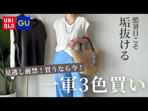 YouTube動画のサムネイル