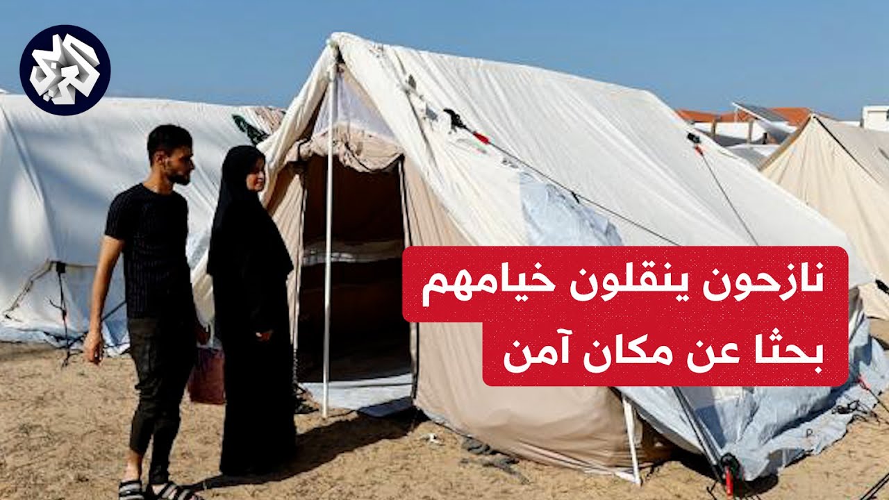 نازحون ينتقلون بحثا عن مكان امن