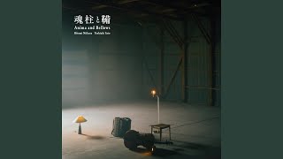Download lagu リベルタンゴ mp3
