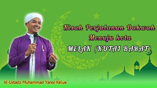 Download lagu CERAMAH GURU YANOR KELUA TERBARU DI MESJID ISLAMIC CENTER MELAK KUTAI BARAT. mp3