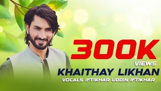 Khaithay Likhan Shina Video Song 2020  Album Sucho