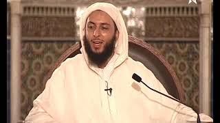 الدرس 64 كرسي الإمام مالك مادة الفقه المالكي للدكتور سعيد الكملي image