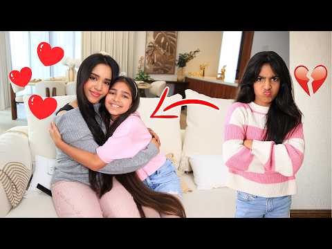 سوسو تغار من البنت الجديدة !! شفا