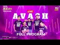 Avash Band Live Full Program | Avash Band Song | Bangla Song 2020 | Music Station | Rtv Music