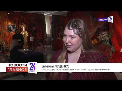 Тайны музейных комнат. Что скрывает закулисье, показали жителям