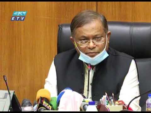 07 PM News || সন্ধ্যা ০৭ টার সংবাদ || 22 August 2021 || ETV News
