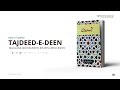 Tajdeed-e-Deen: Book by Maulana Wahiduddin Khan