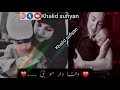 Status Maa Ke Liye Kashmiri Status Kashmiri Song