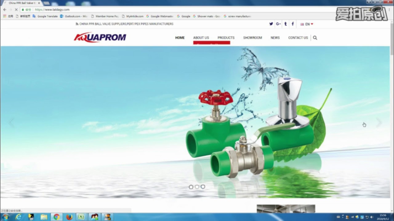 PPR AL PPR Pipe  taidagy com