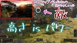 【BO4実況】高さが正義 DLCマップがゴミすぎる！